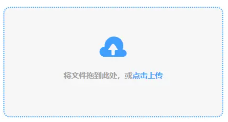 c7娱乐平台官方版下载官网使用讲解 - 添加文件